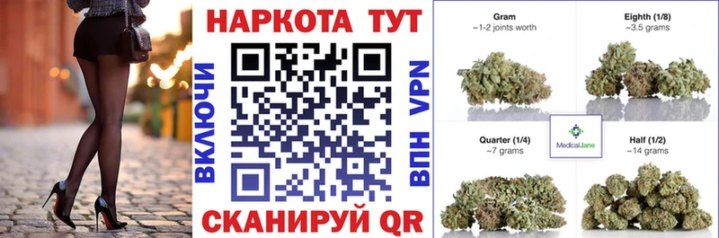 Меф мяу мяу Евпатория