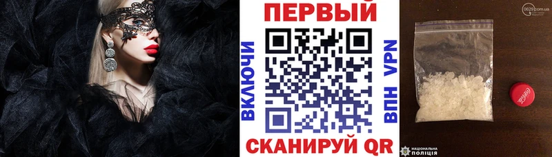 АМФ Розовый Евпатория