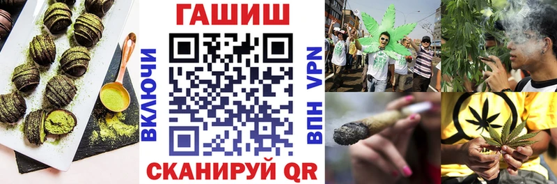 наркошоп Евпатория Cannafood конопля