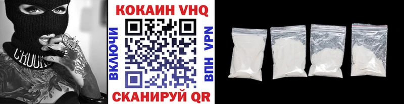 наркошоп  Евпатория  Кокаин 99% 