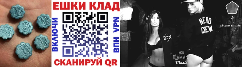 Ecstasy DUBAI  гидра как зайти  Евпатория 