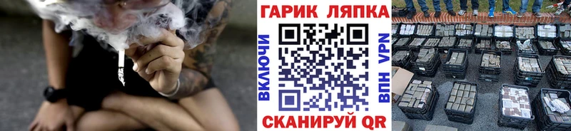 ГАШИШ ice o lator  где можно купить   Евпатория 