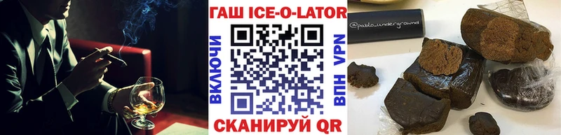 ГАШ hashish Евпатория
