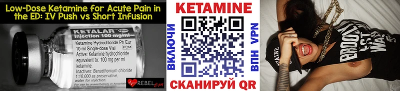блэк спрут рабочий сайт Евпатория Кетамин VHQ дарнет шоп
