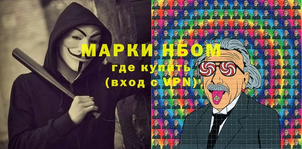 мескалин Вяземский