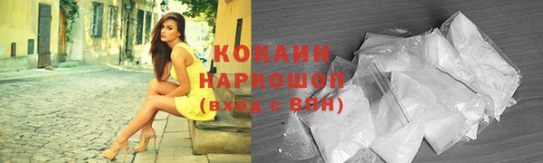 марихуана Вязьма