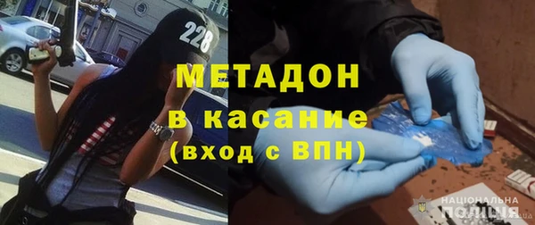 мескалин Вяземский