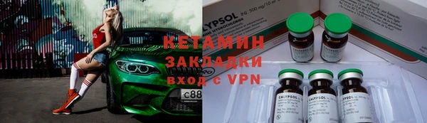 прущая мука Волосово
