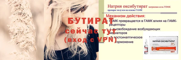 MDMA Premium VHQ Вязники