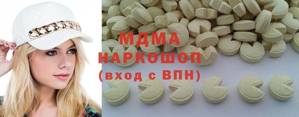 марихуана Вязьма