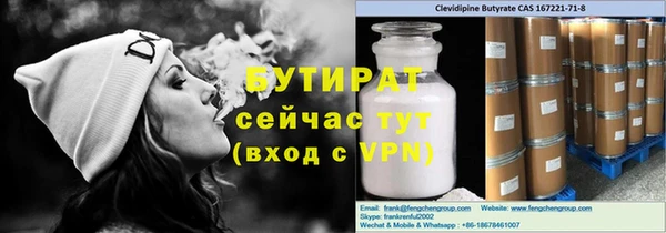 прущая мука Волосово
