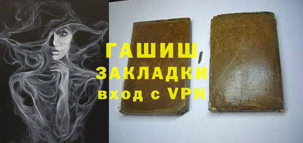 прущая мука Волосово