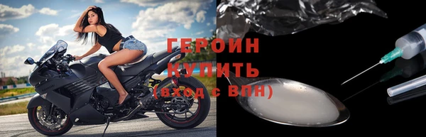 мескалин Вяземский