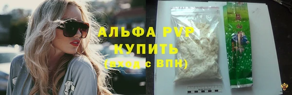 прущие крисы Володарск