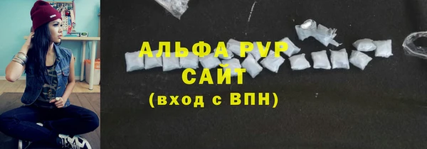 марихуана Вязьма
