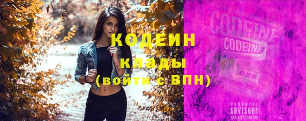 прущие крисы Володарск