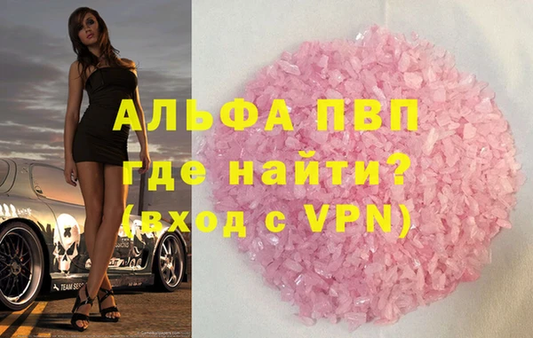 прущие крисы Володарск