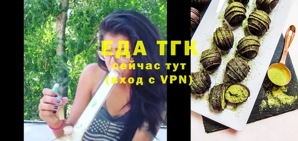 мескалин Вяземский