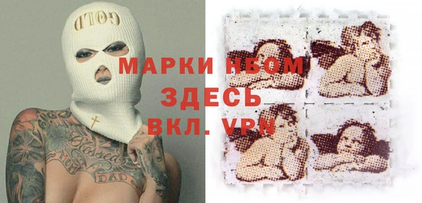MDMA Premium VHQ Вязники