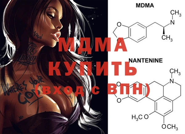прущие крисы Володарск