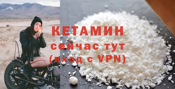 прущая мука Волосово