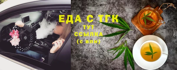 мескалин Вяземский