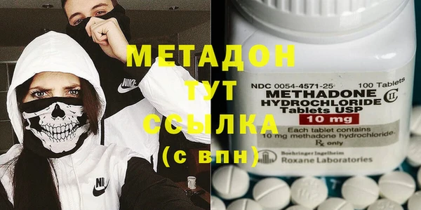 MDMA Premium VHQ Вязники