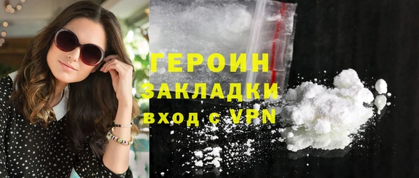 мескалин Вяземский