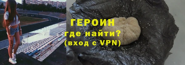 марихуана Вязьма