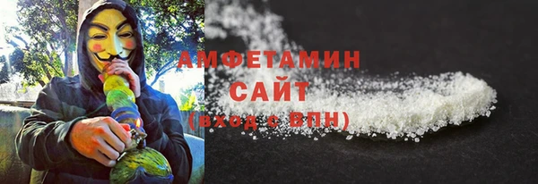 марихуана Вязьма