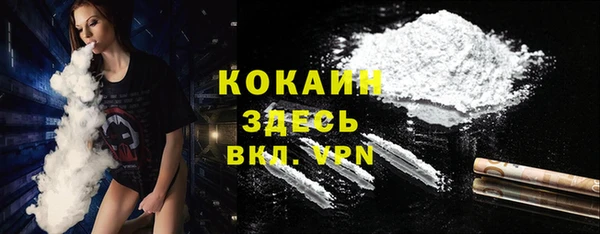 мескалин Вяземский