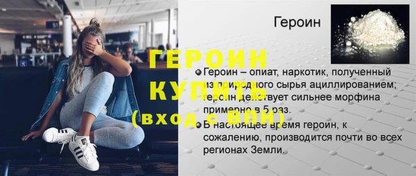 марихуана Вязьма