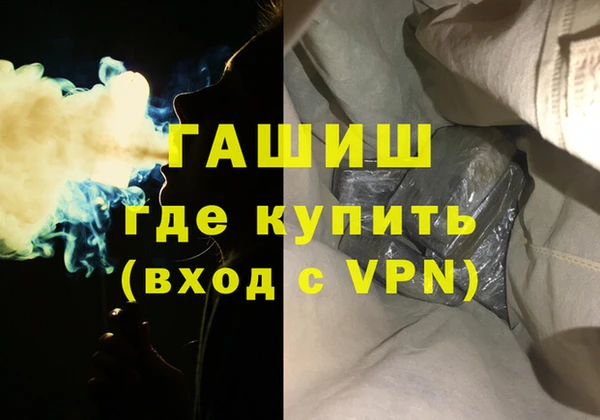 мескалин Вяземский
