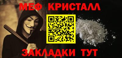 гашик Кулебаки