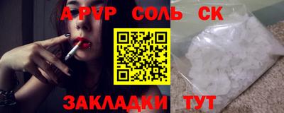 гашик Кулебаки