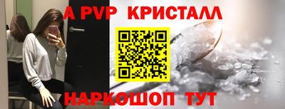 амф Кунгур