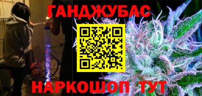 гашик Кулебаки