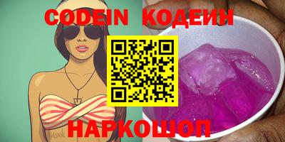 гашик Кулебаки
