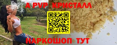скорость Кумертау