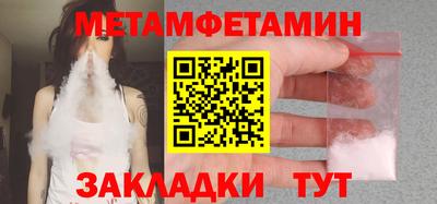 амф Кунгур