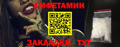 гашик Кулебаки