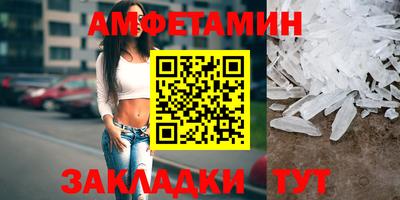 амф Кунгур