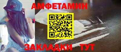 скорость Кумертау