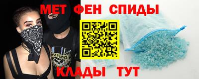 амф Кунгур