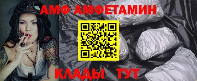 скорость Кумертау