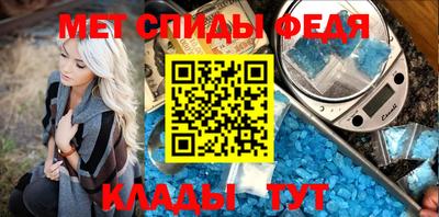 амф Кунгур