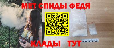 амф Кунгур