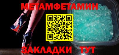 амф Кунгур