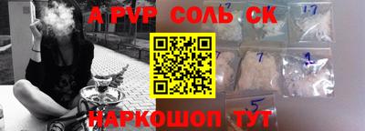 скорость Кумертау