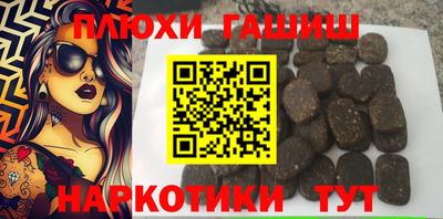 гашик Кулебаки